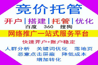 信息流代运营助力企业拓展海外市场